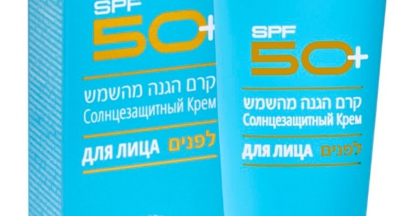 Sun Protective Face Cream SPF 50