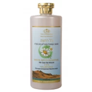 Mineral Bath and Shower Gel Mineral Bath and Shower Gel