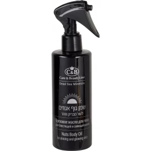 Nut protective oil Nut protective oil